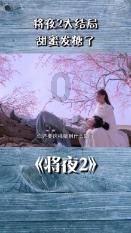 中国顺客隆:供销大集拟与产业投资人签订投资协议
